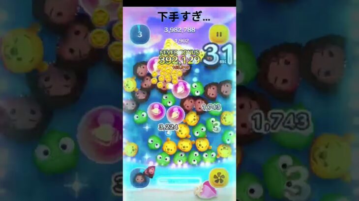 導く者モアナ#ツムツム