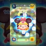 使ってほしいツムリクエストしてクレメンス！#ツムツム #勇者ミニー