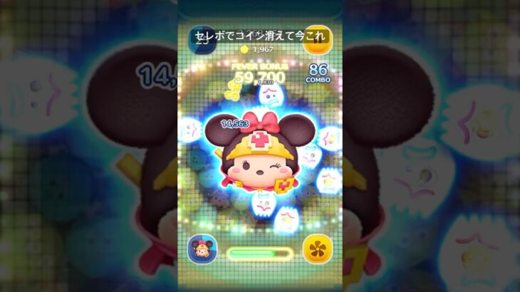 使ってほしいツムリクエストしてクレメンス！#ツムツム #勇者ミニー