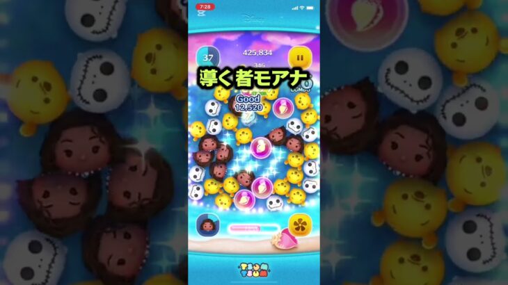 #ツムツム ６月新ツム第一弾