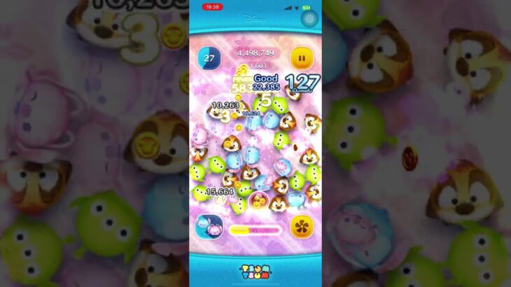 ツムツムランドです見てくださいコメントよろしくお願いします