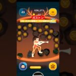 【ツムツム】ガストン　つまったけどなんとか。結果オーライな時　#ツムツム　#ガストン
