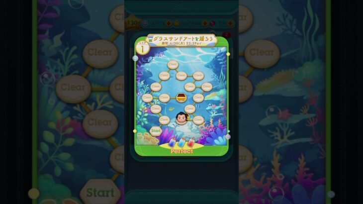 【ツムツム】金ビンズからプラチナビンズになるまで