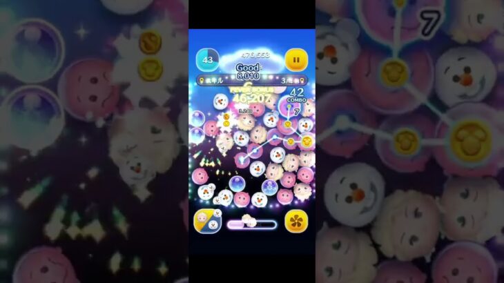 ツムツム