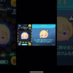 神すぎー皆んなナミネ当てよう #ツムツム