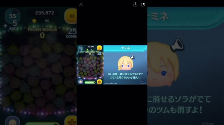 ツムツムセレクトボックス先行公開！ナミネ復活！#ツムツム#ナミネ#ナミネ復刻#ツムツムセレボ#セレクトボックス