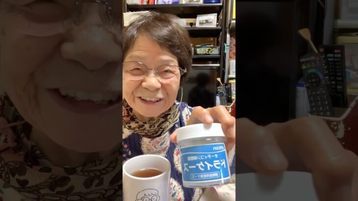 ９４歳ツムツムおばあちゃん朝のご挨拶👵ドライケースから補聴器取り出し私の一日の始まり🥰目も歯も耳も人造人間⁉️生きることは大変💪👵❤️❤️❤️