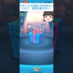 【ツムツム】ついにナミネ復刻きたぁー！！#ツムツム #ナミネ