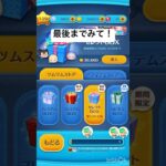 ナミネ難民が勝ち組になる瞬間#ツムツム#ツムツム最強 #ツムツム