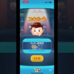 ナミネセレボがついに来たー！！#ナミネ #ツムツム