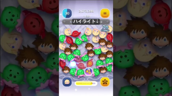 【ツムツム】　ナミネ強すぎ！  前回の記録大幅更新！！！　#ツムツム #ナミネ