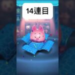 ナミネガチャを引いてみた結果!?  #ツムツム#ナミネガチャ