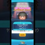 悲しいよ😢 #ツムツム #ナミネ #つむつむ