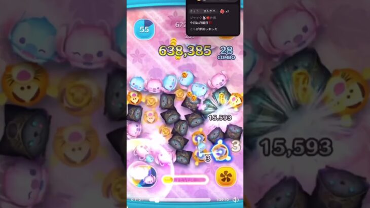 【ツムツム】ラブリースティッチ&エンジェル コツ動画 #ツムツム