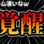 【ツムツム】このツムやばい!!!!!!!!!!!!!!!!!!!!!!