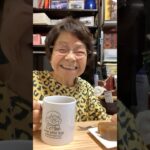 ９４歳ツムツムおばあちゃん朝の👵快晴☀️忙しい一日の始まり🎶幸せなバァーバ🥰ハッスルウーマン👍👵❤️❤️❤️