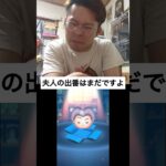 スティッチエンジェルが欲しいだけなのにトレメイン夫人に好かれまくった男の末路　#ガチャ動画 #ツムツム #ディズニー #ツムツムガチャ動画　#スティッチ