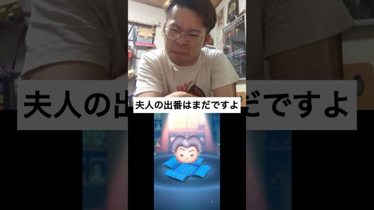 スティッチエンジェルが欲しいだけなのにトレメイン夫人に好かれまくった男の末路　#ガチャ動画 #ツムツム #ディズニー #ツムツムガチャ動画　#スティッチ