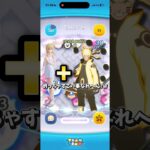 ナミネとナルトを合わせたら想像以上にカオスすぎたw #ツムツム #ナルトダンス