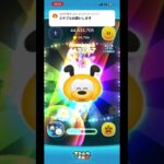 リクエスト▶︎ミキプル ギリギリすぎたw #ツムツム #ゲーム #shorts