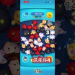 使い方合ってるっけ？w #ツムツム #ゲーム #shorts