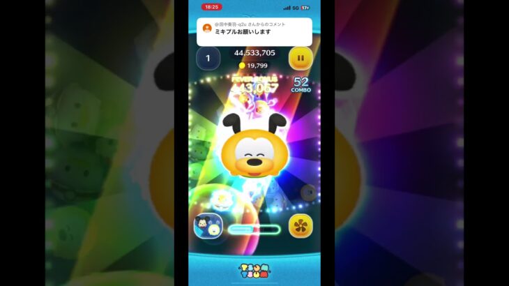 リクエスト▶︎ミキプル ギリギリすぎたw #ツムツム #ゲーム #shorts