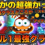 【ツムツム】これスキル１最強クラスでは！？シンパイのスキル１をアイテムなしでプレイしてみたらまさかの最強クラスに稼げてしまった件w w