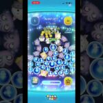 星ブルが綺麗すぎるww#ツムツム #ゲーム #綺麗 #感動 #shorts