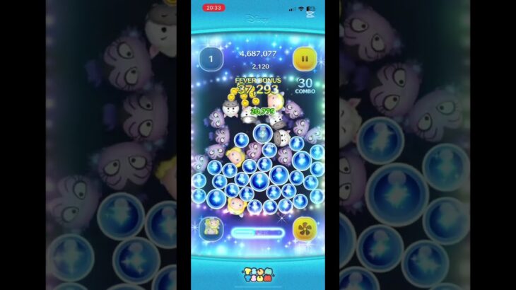 星ブルが綺麗すぎるww#ツムツム #ゲーム #綺麗 #感動 #shorts