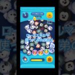 ローズスキルマ使ってみた#youtube #youtubeshorts #ツムツム #ショート #ゲーム #disney #ばずれ