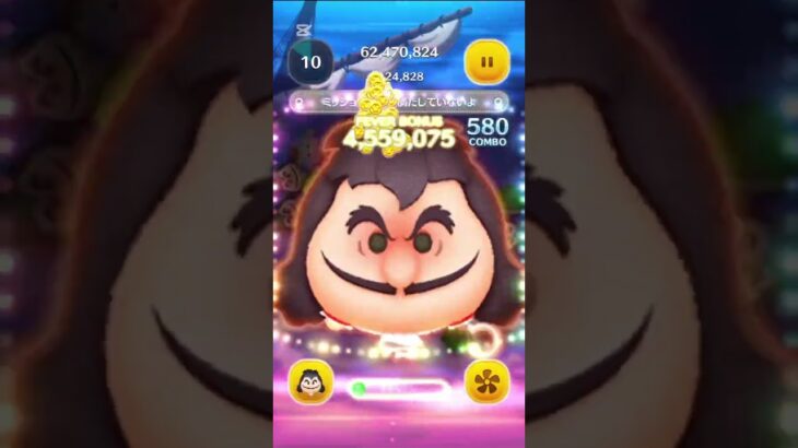 フック船長で1億点！！　　　　　　　　　　　　いくつもりでした､､､ #ツムツム　#フック船長