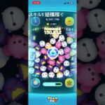 プリンセスシンデレラ スキル1 初見 3000枚#ツムツム #shorts