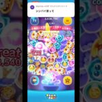 【ツムツム】リクエストシンパイスキル1