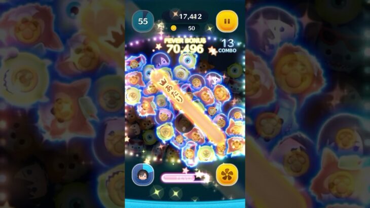 【ツムツム】シオンスキル1当たり