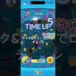 ツムツム　マイク&サリーでロングチェーン　コインの音👍1分耐久