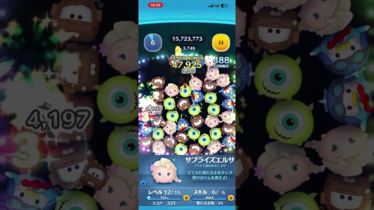 サプエル1億狙えるらしい。 #ツムツム #ゲーム #shorts