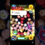 リクエスト ベル&野獣 スキル1でも結構強い！#ツムツム #shorts #short