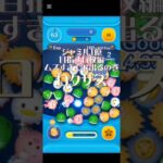 ジャミル1億目指す万枚編ロクサス使ってみたスキル1#ツムツム #ツムツム楽しい #キンハー #disney