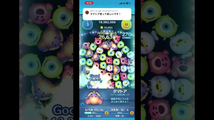自己べ！1万超えて1万千草！ #ツムツム #ゲーム実況 #shorts