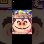 【ツムツム】11回なぞりした瞬間がヤバイwww#ツムツム#最初決戦フック船長