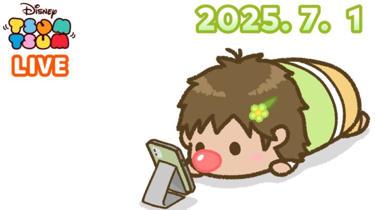 【生放送】イチからコイン稼ぎ中！ 目下の目標は 129万コインだけど、夜遅いから無理せず。 ゆったりツムツム・Midnight🌙