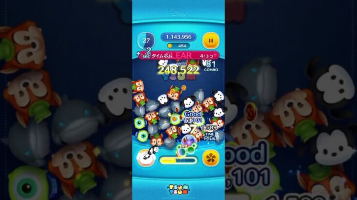 【ツムツム】1プレイでタイムボムを3コ消そう