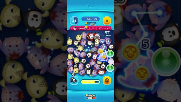 【ツムツム】スターボムを合計15コ消そう
