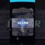 友だちを呼ぶスキルのツムを使って 1プレイで8回フィーバー ナミネでクリア(｡･ω･｡) #友達を呼ぶスキル #ツムツム #ミッション #ナミネ #クリア