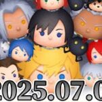 【ツムツム】初見さん大歓迎！イベント1枚目を進める配信　#ツムツム　#コイン稼ぎ　#配信　#ライブ　#LIVE
