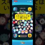 スキル2ローズ使ってコイン稼ぎ #ツムツム