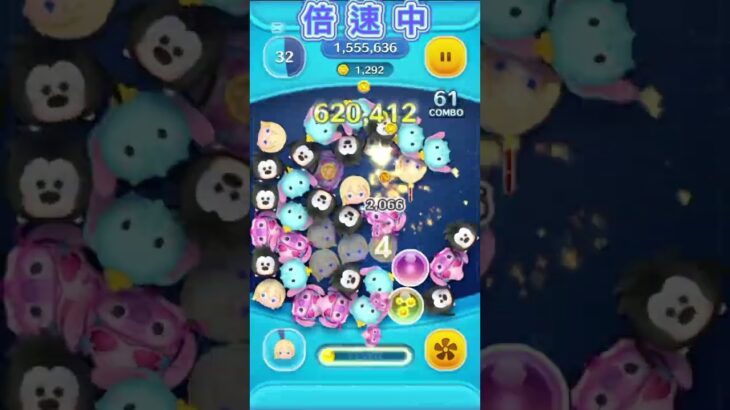 ナミネ使ってみたー！2リクエスト受け付けます！ #ツムツム #しゃろう #ビビデバ #星街すいせい #教室に青