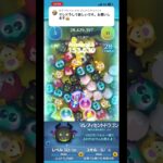 ちょっと伸びた！2万目指すぞ！ #ツムツム #ゲーム実況 #shorts