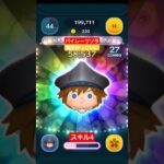 【ツムツム】2025.6.29 セレボツム　パイレーツソラ　初見使ってみる　#ツムツム　#キングダムハーツ