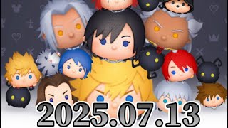 【ツムツム】初見さん大歓迎！前代未聞！？本気の250万コイン稼ぎ配信　#ツムツム　#コイン稼ぎ　#配信　#ライブ　#LIVE
